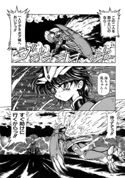 Page 97 of Love Chara Taizen No. 7