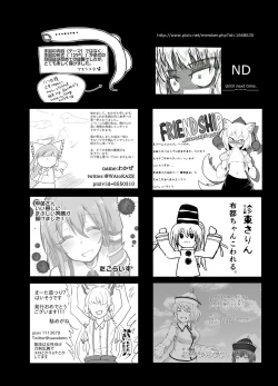 Page 144 of Touhou 2P de Shinu Goudou