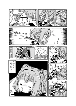 Page 31 of Touhou 2P de Shinu Goudou