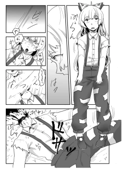 Page 85 of Touhou 2P de Shinu Goudou