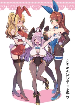 Page 19 of Sennyuu!! Beatrix