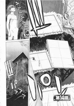 Page 108 of Geigeki Shoutengai 2