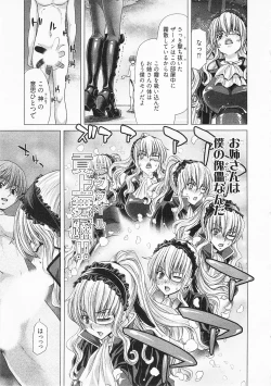 Page 111 of Geigeki Shoutengai 2