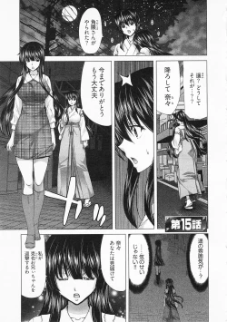 Page 127 of Geigeki Shoutengai 2