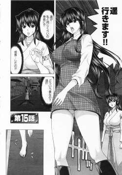 Page 128 of Geigeki Shoutengai 2