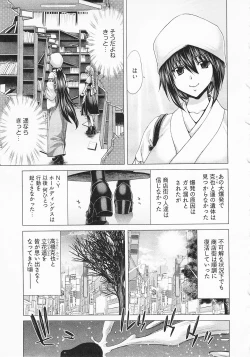 Page 149 of Geigeki Shoutengai 2