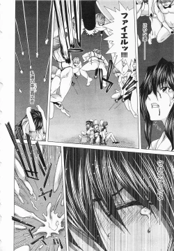 Page 152 of Geigeki Shoutengai 2