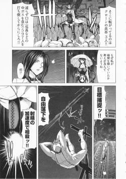 Page 157 of Geigeki Shoutengai 2