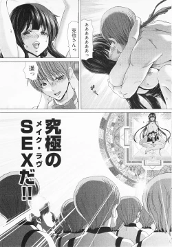 Page 163 of Geigeki Shoutengai 2