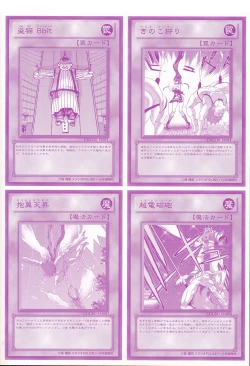 Page 3 of Geigeki Shoutengai 2