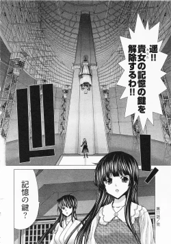 Page 66 of Geigeki Shoutengai 2