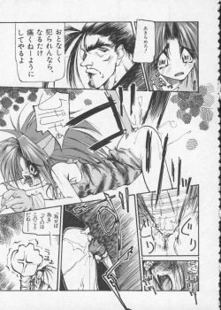 Page 119 of Dennou Butou Musume Vol 2