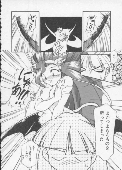 Page 136 of Dennou Butou Musume Vol 2