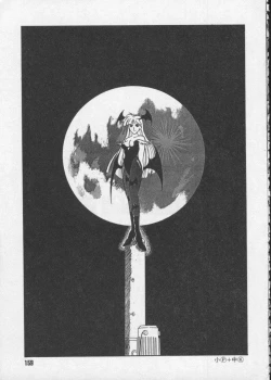 Page 161 of Dennou Butou Musume Vol 2