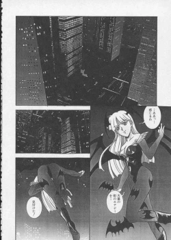 Page 162 of Dennou Butou Musume Vol 2