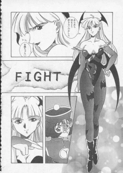 Page 166 of Dennou Butou Musume Vol 2