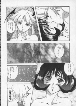 Page 170 of Dennou Butou Musume Vol 2