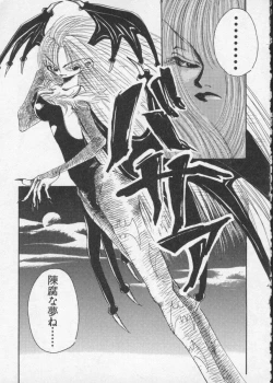 Page 21 of Dennou Butou Musume Vol 2