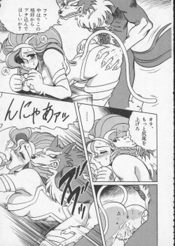 Page 45 of Dennou Butou Musume Vol 2