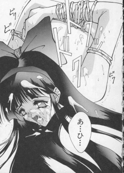 Page 95 of Dennou Butou Musume Vol 2