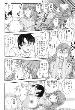 Page 32 of Mama ga Uketomete Ageru