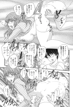 Page 33 of Mama ga Uketomete Ageru