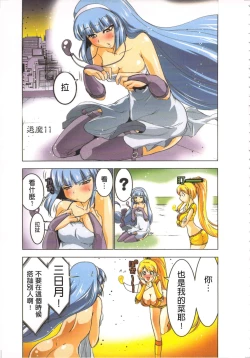 Page 102 of Seikan Reikan Miko Shoujo Mikoman 2 | 淫水小巫女退魔行 2