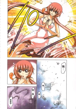 Page 27 of Seikan Reikan Miko Shoujo Mikoman 2 | 淫水小巫女退魔行 2