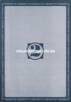 Page 3 of Seikan Reikan Miko Shoujo Mikoman 2 | 淫水小巫女退魔行 2