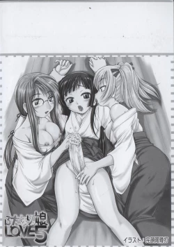 Page 48 of Futanari Yesterday Ch. 1-3