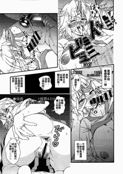 Page 15 of Niizuma Yuugi ga AV Debut Shite Zukkon Bakkon Suru Hon