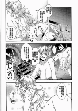 Page 22 of Niizuma Yuugi ga AV Debut Shite Zukkon Bakkon Suru Hon