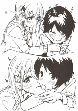 Page 23 of SuzuMoga Sensation