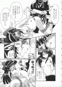 Page 120 of Dennou Butou Musume Vol 3