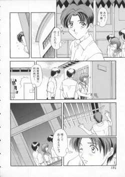 Page 125 of Dennou Butou Musume Vol 3