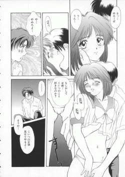 Page 129 of Dennou Butou Musume Vol 3