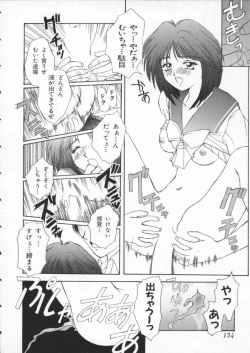 Page 135 of Dennou Butou Musume Vol 3