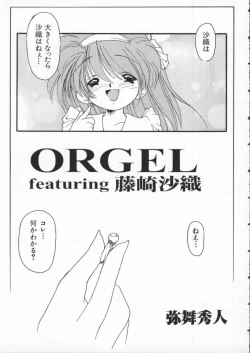 Page 148 of Dennou Butou Musume Vol 3