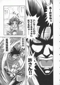 Page 30 of Dennou Butou Musume Vol 3