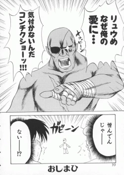 Page 71 of Dennou Butou Musume Vol 3