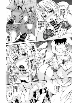 Page 8 of Botebara Yuugi ga Zukkon Bakkon Suru Hon