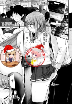 Page 1 of 魔法老女オルガズム✩チヨさん