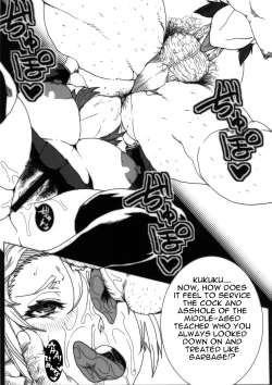 Page 14 of Dorobuchi Sensei no Saimin Technics｜Mr. Dorobuchi's Hypnotism Technique