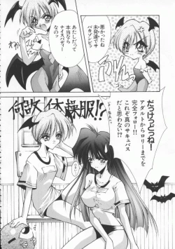 Page 7 of Dennou Butou Musume Vol 4