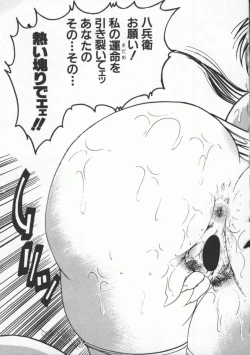 Page 110 of Dennou Butou Musume Vol 8