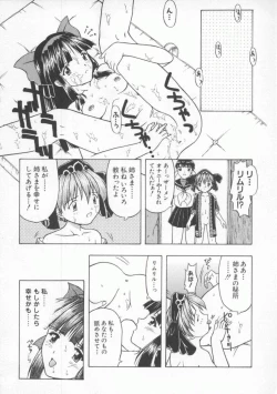 Page 53 of Dennou Butou Musume Vol 8