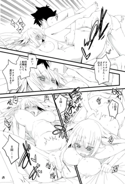 Page 20 of Nightingale-san no Kareinaru Chiryou