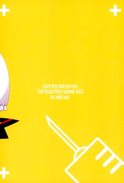 Page 24 of Nightingale-san no Kareinaru Chiryou