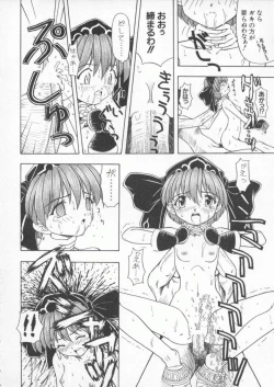 Page 109 of Dennou Butou Musume Kyuu