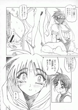 Page 117 of Dennou Butou Musume Kyuu